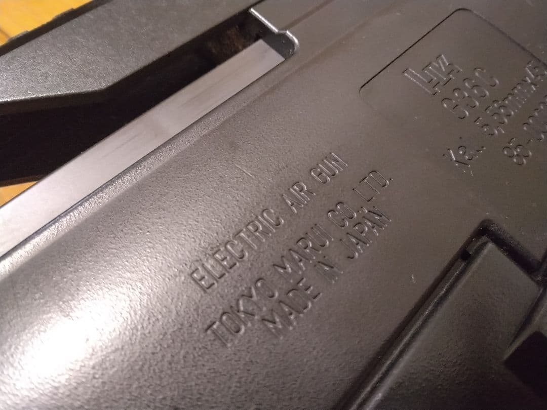 東京マルイ　G36C　電動ガン