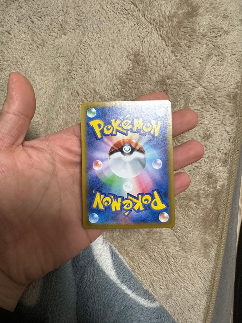 メガリザードンX EX 360 SR