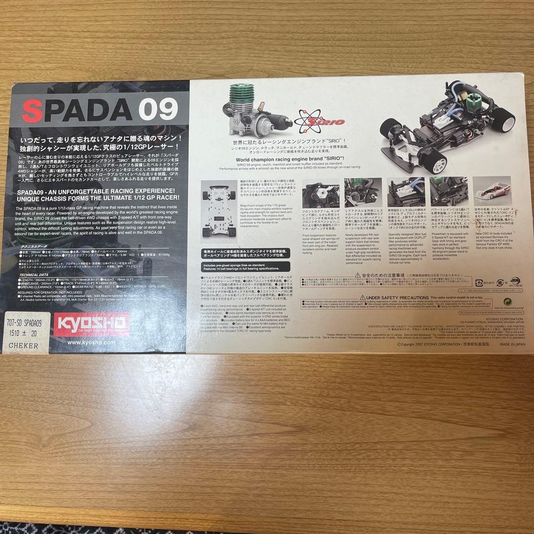 KYOSHO SPADA 09 1/12 スパーダ09未組み立て