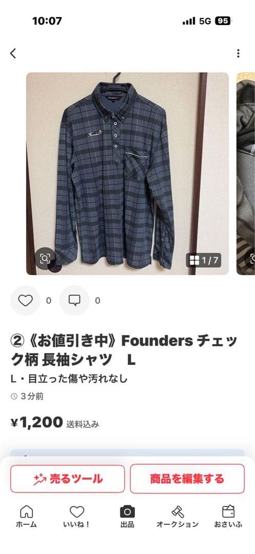 《まとめ売り》①〜⑥ メンズゴルフウェア