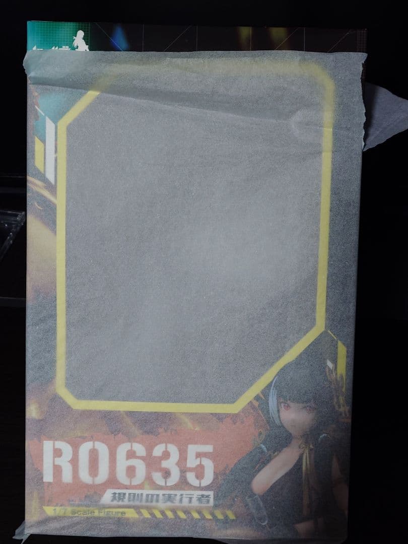 RO635 規則の実行者　1/7 完成品 フィギュア