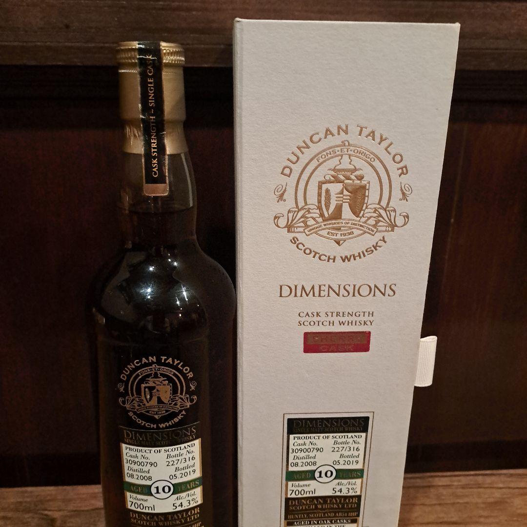 グレンアラヒー　10年　ダイメンション