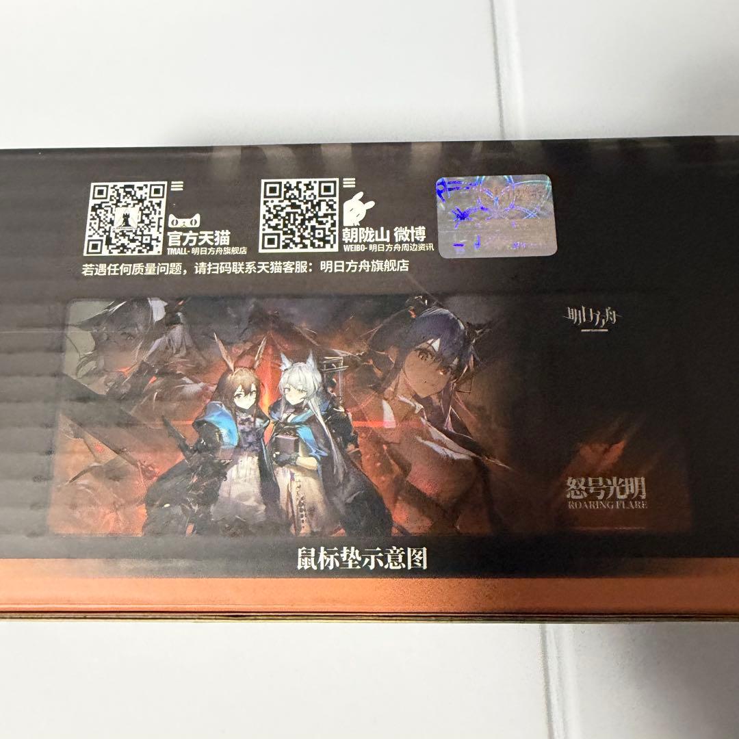 アークナイツ 怒号光明 マウスパッド