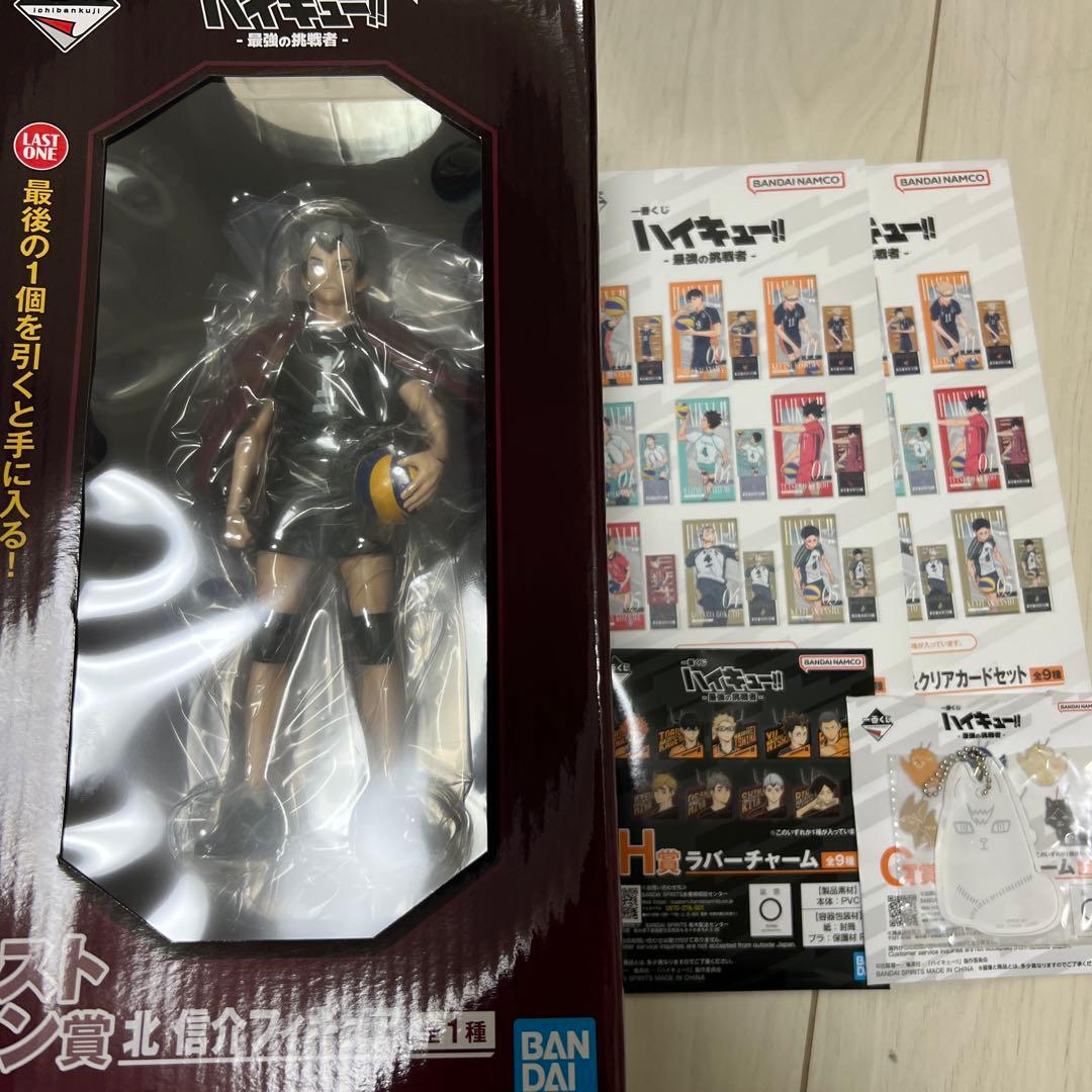 ハイキュー!! 最強の挑戦者 ラストワン賞　北 信介フィギュア＆おまけつき