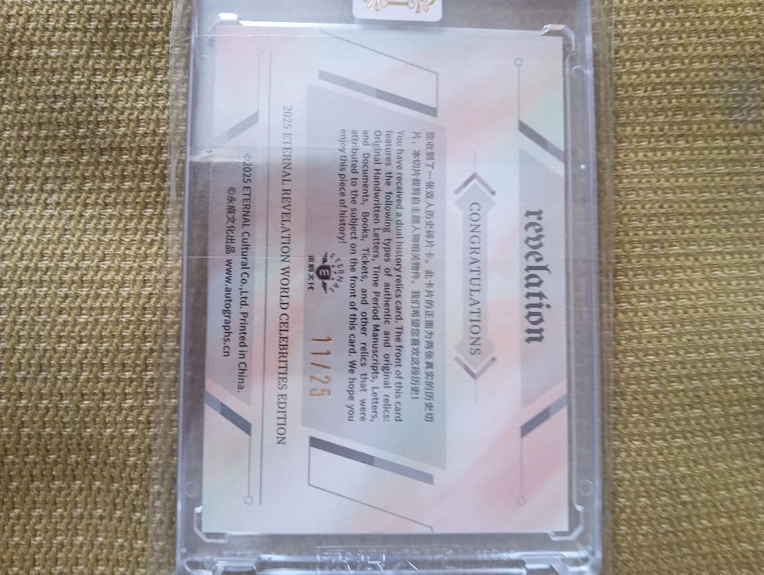 Muhammad Ali Joe Louis レリックカード 11/25