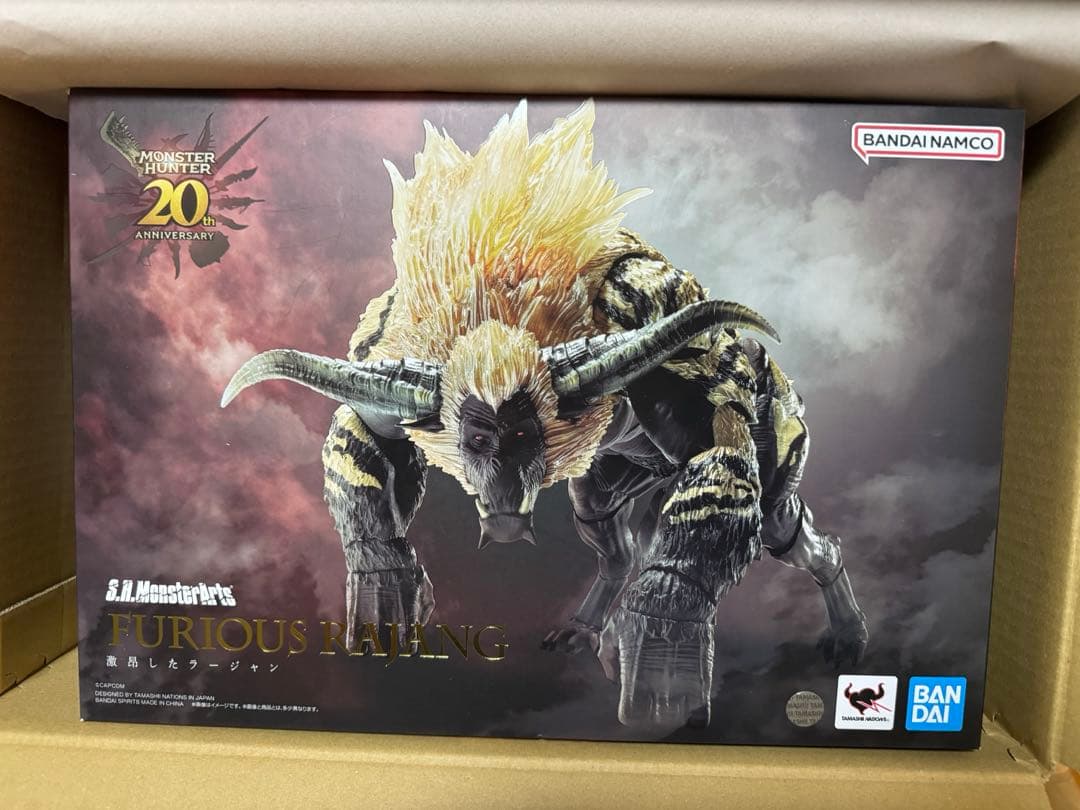 【未開封】　S.H.Figuarts 激昂したラージャン　モンスターアーツ