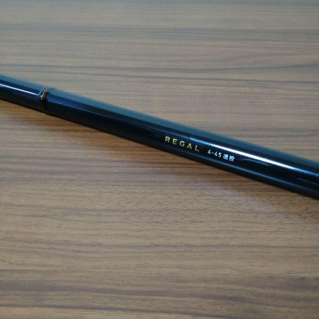 DAIWA 竿 3本セット