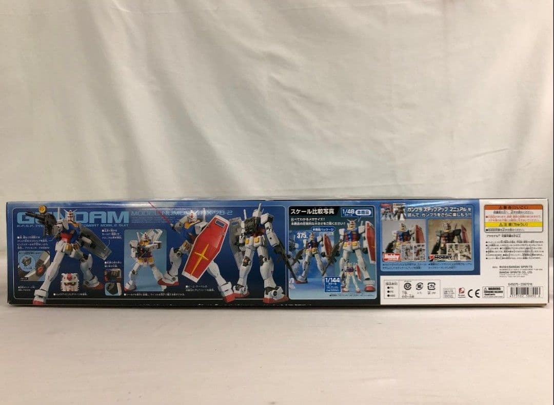 (新品)1/48スケール[メガサイズモデル ガンダム]