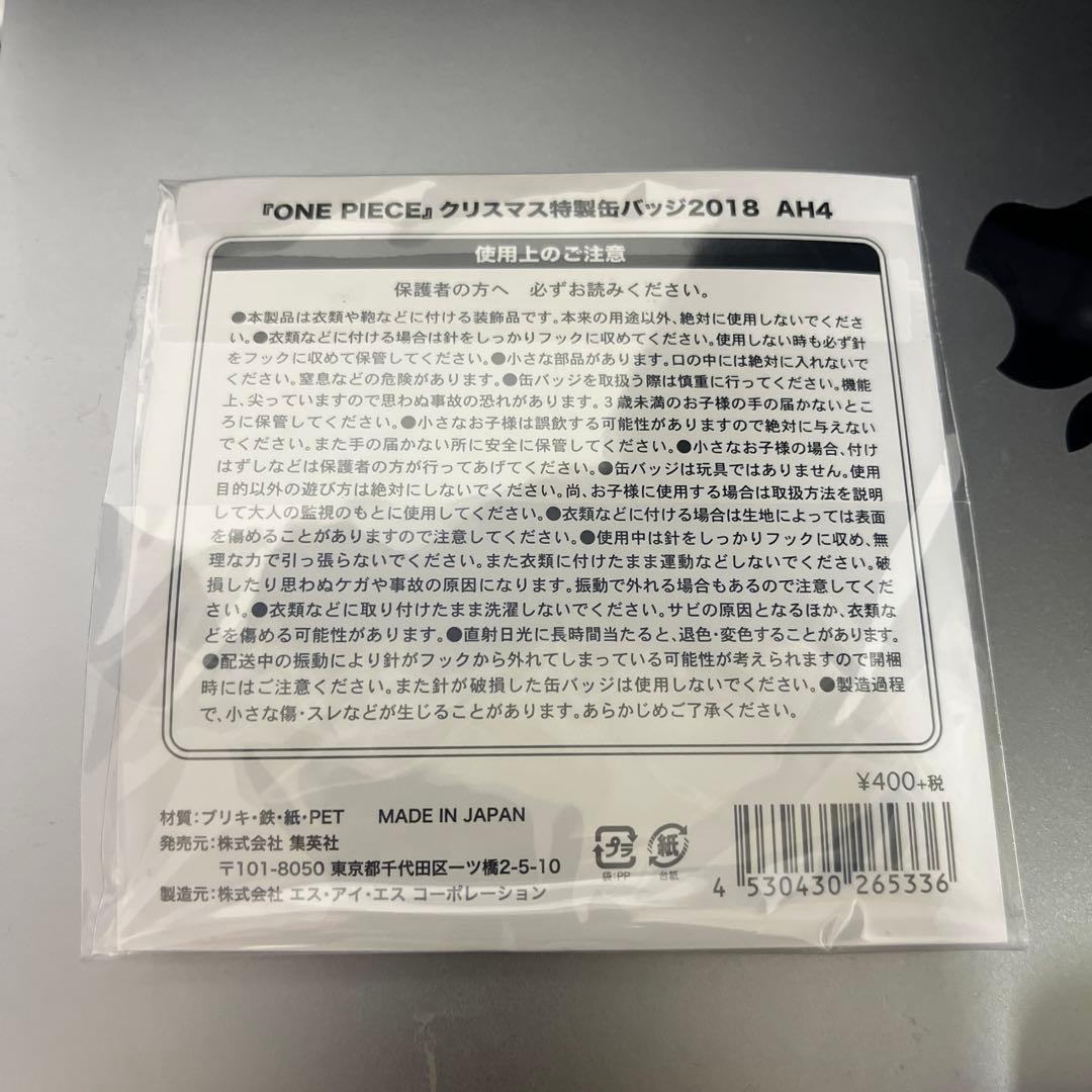 激レア　ワンピース クリスマス缶バッジ2018 ルフィ チョッパー