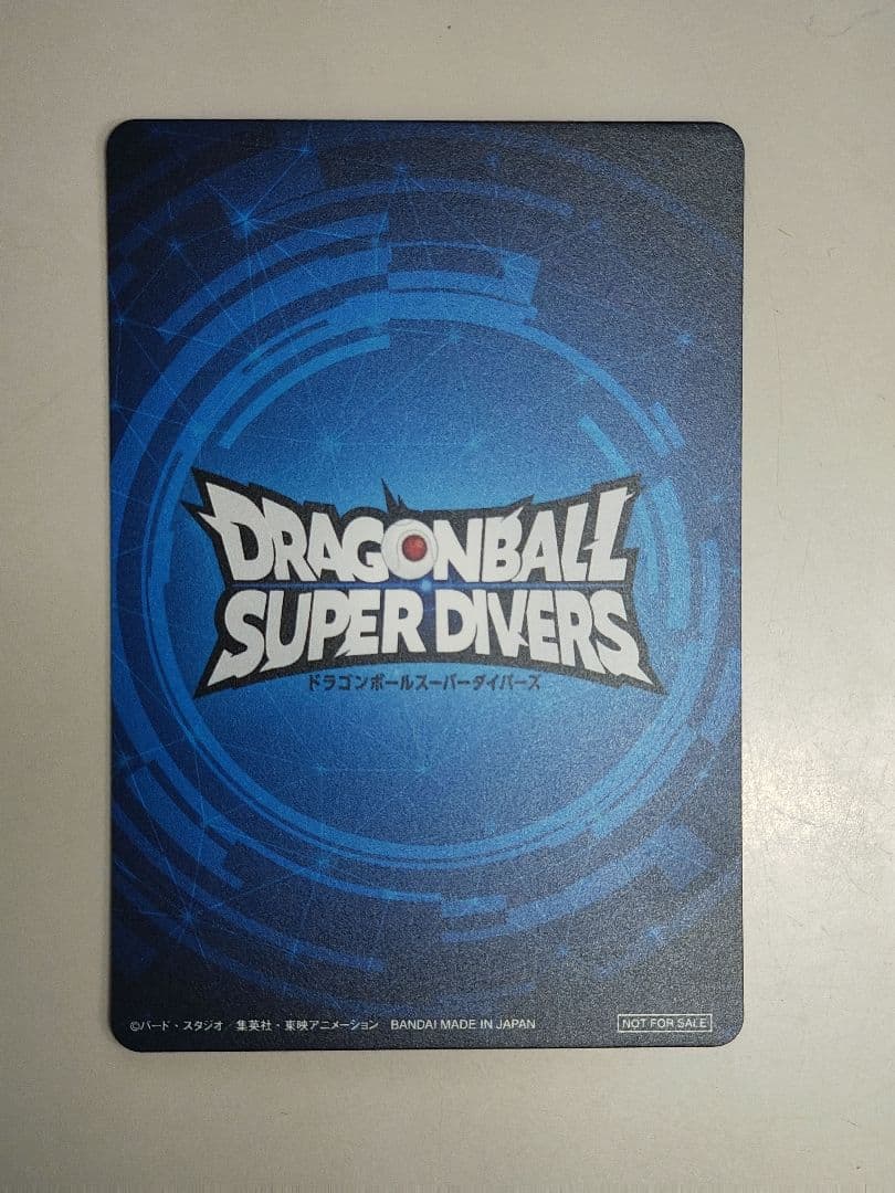 ドラゴンボールスーパーダイバーズ 大会賞状風　優勝カード 孫悟空　②