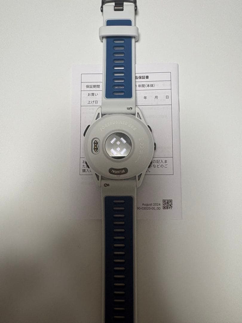 Garminフォアランナー265 ホワイト