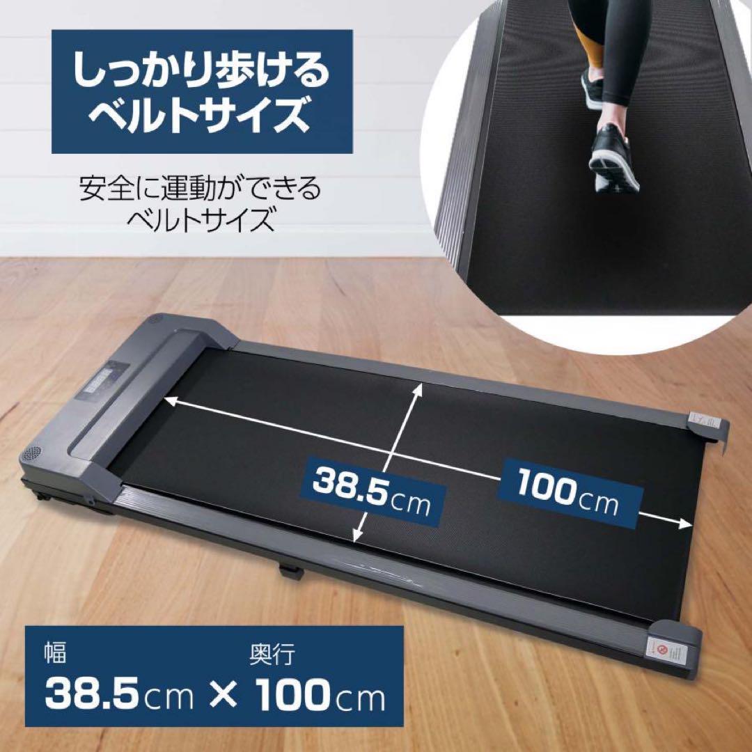 ルームランナー ウォーキングマシンR2071 ランニングマシーン 家庭用 電動