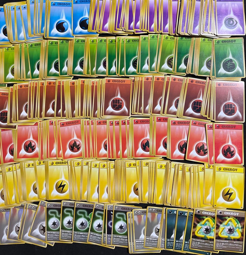 ポケモンカード 旧裏 エネルギーカード 約1000枚