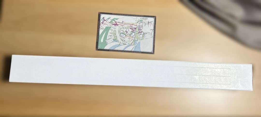 鬼滅の刃 お楽しみくじ wチャンス賞 ポスター 獪岳 D