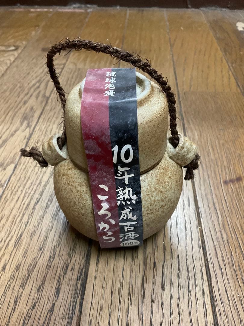 琉球泡盛／10年熟成古酒・「ころから」。神村酒造。アルコール度数35°150mℓ