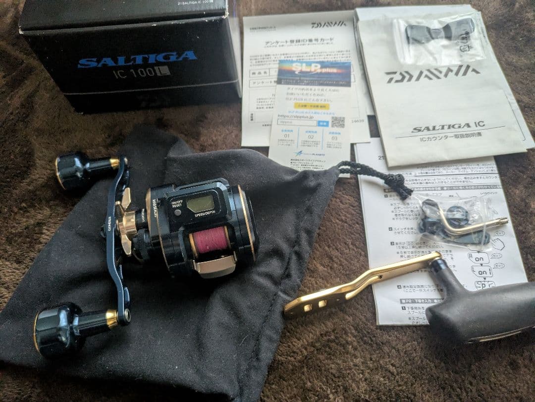 21ソルティガic100L