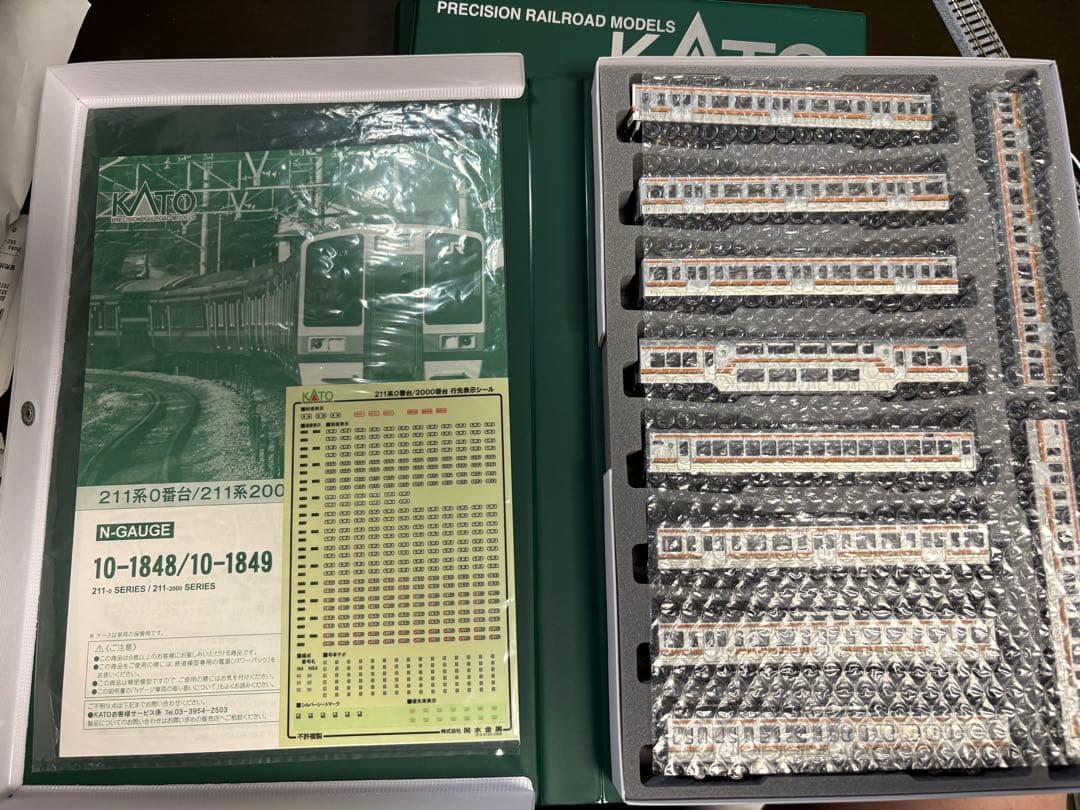 KATO 211系0番台/2000番台　東海道線15両セット(全車室内灯入り)