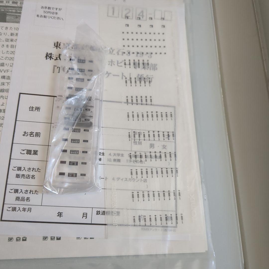 TOMIX 92647 209系 南武色 6両 インタレ、パーツ未使用