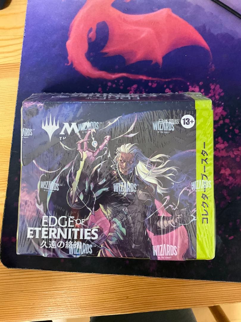 久遠の終端 コレクターブースターbox 日本語版 シュリンク付き