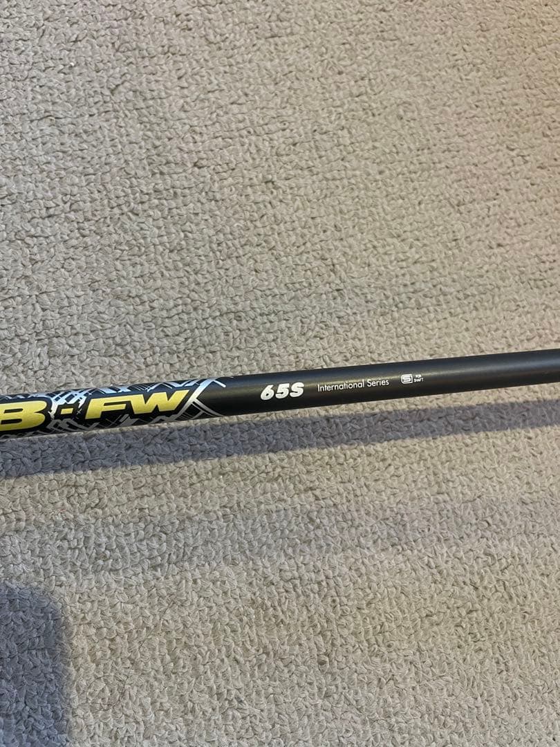 ピンPING G410 5w ATTAS MB-FW 65S