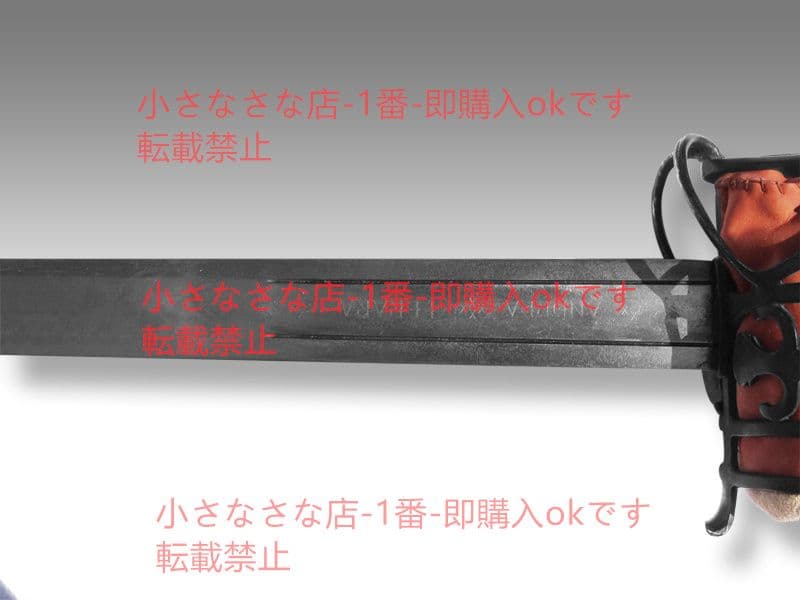スコットランド 両刃 剣を帯びる（レトロ） 漢威 西洋剣  武具 刀装具 模造刀