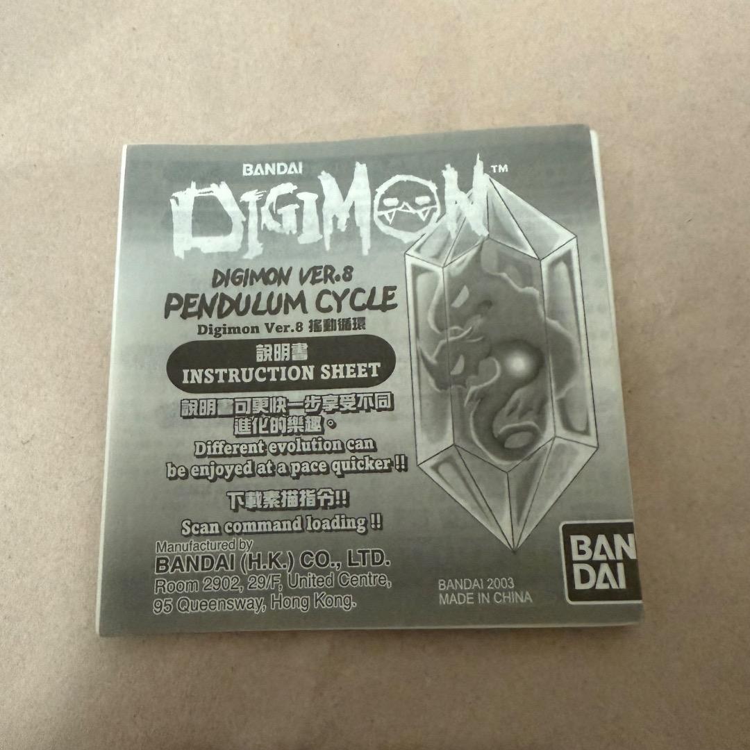 海外　デジモン　ペンデュラム　サイクル Ver.8