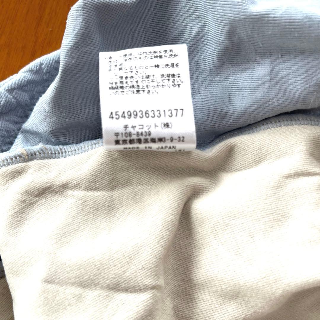 チャコット　レオタード　Ｌサイズ　スカートMサイズ　セット