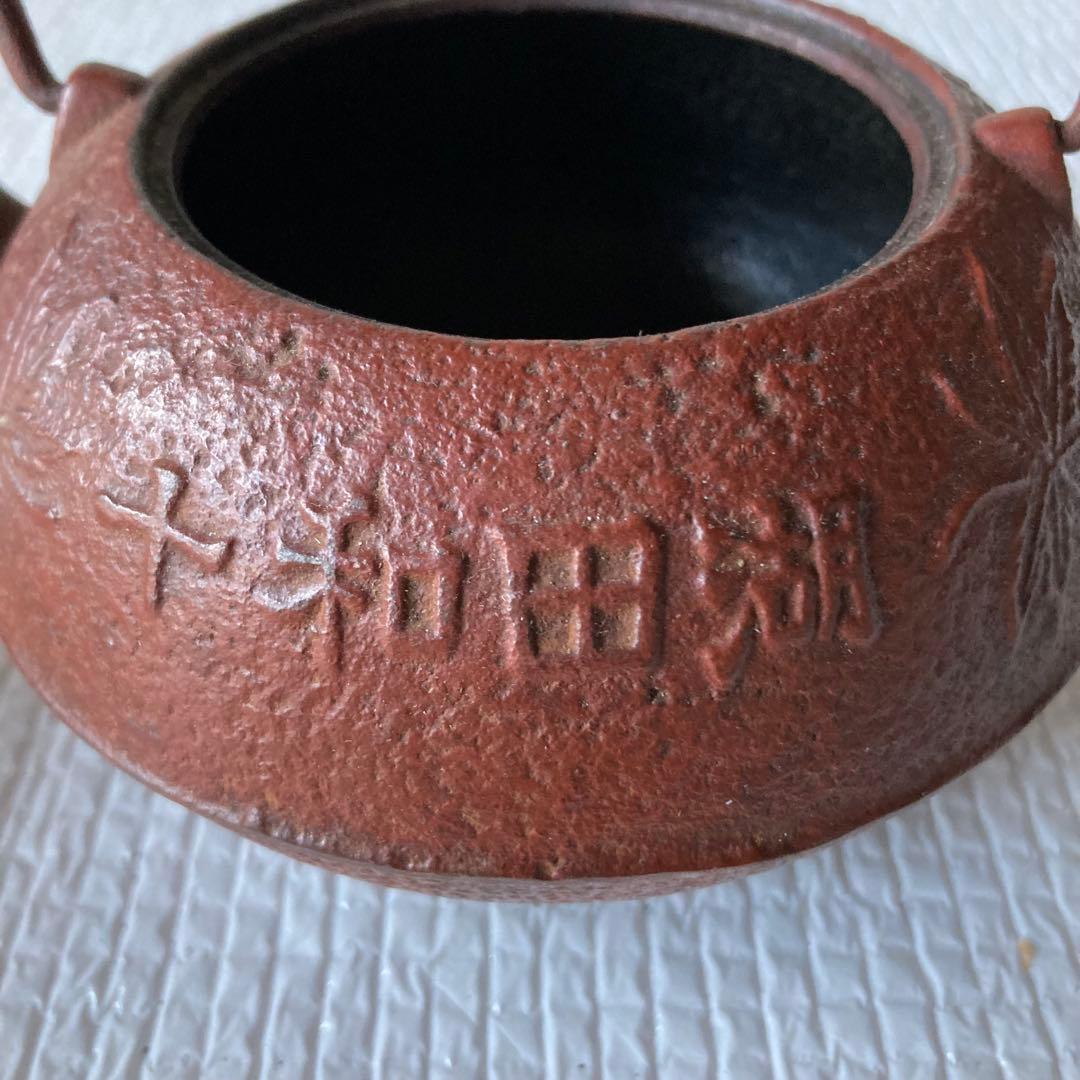 ジャンク品 蓋なし 鉄瓶 ミニチュア鉄瓶 5点まとめ売り 急須 茶器 茶道具