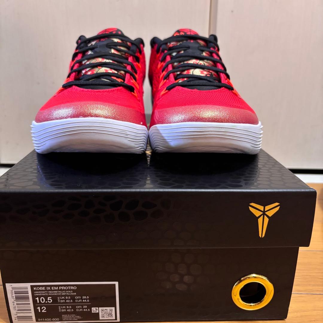 Nike Kobe 9 Low Protro EM \"China”