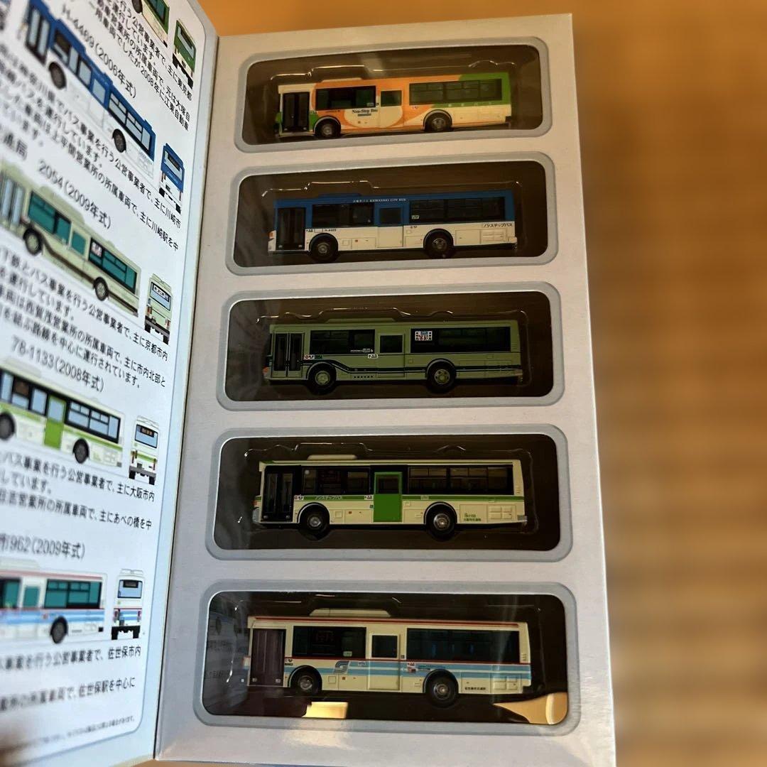 TOMYTEC バスコレクション 西日本車体工業96MC 5台セットA