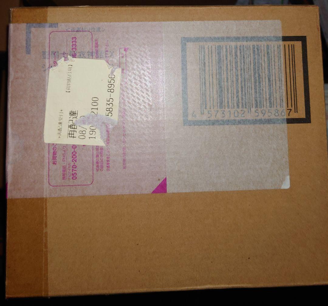 聖闘士聖衣神話EX 海将軍8体セット　未開封新品