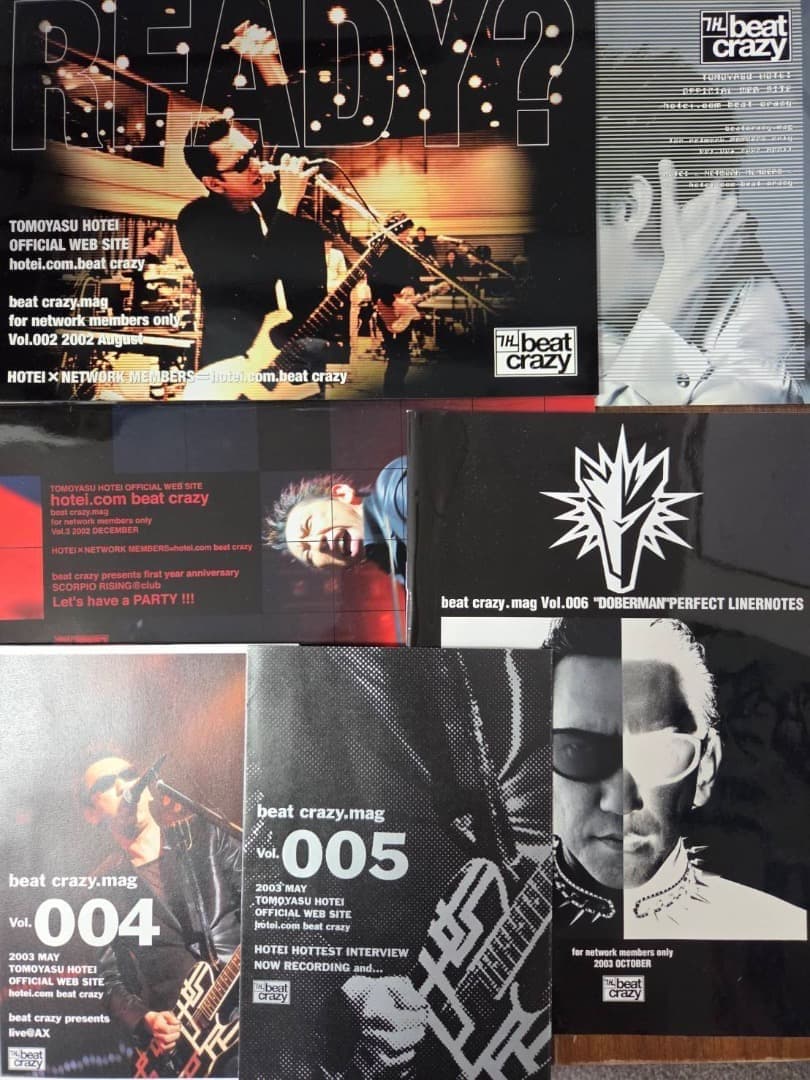 布袋寅泰　会報　vol.001 から全部（最新号まで）