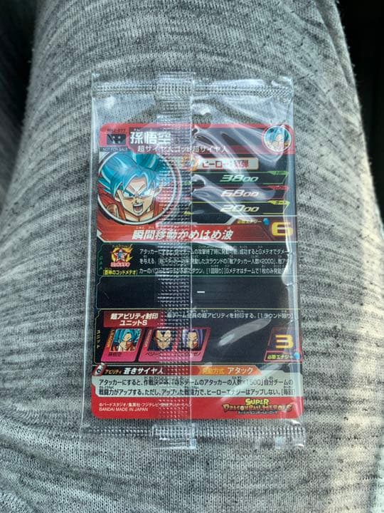 新品　未開封　bm2-077　孫悟空