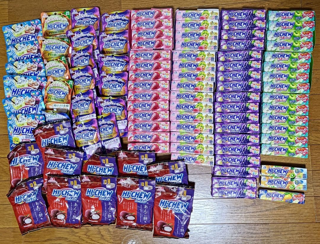 ハイチュウ 221個セット 森永 新品 まとめ売り