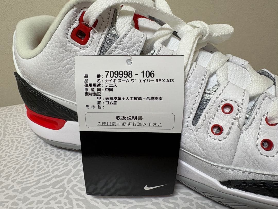 ※ノバク・チョコビ