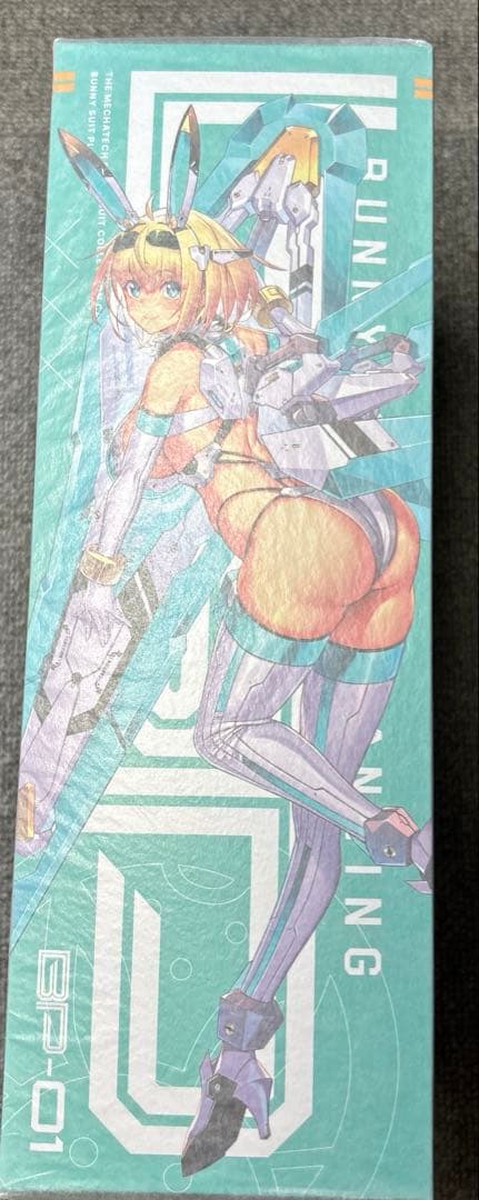 PLAMAX BP-01 ソフィアFシャーリング