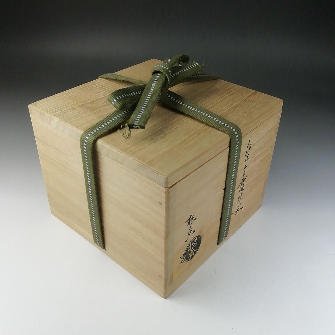 Ｔ６６３　茶碗　『仁清　金霞竹風』『加藤松香 造』　共箱　抹茶碗　茶道具