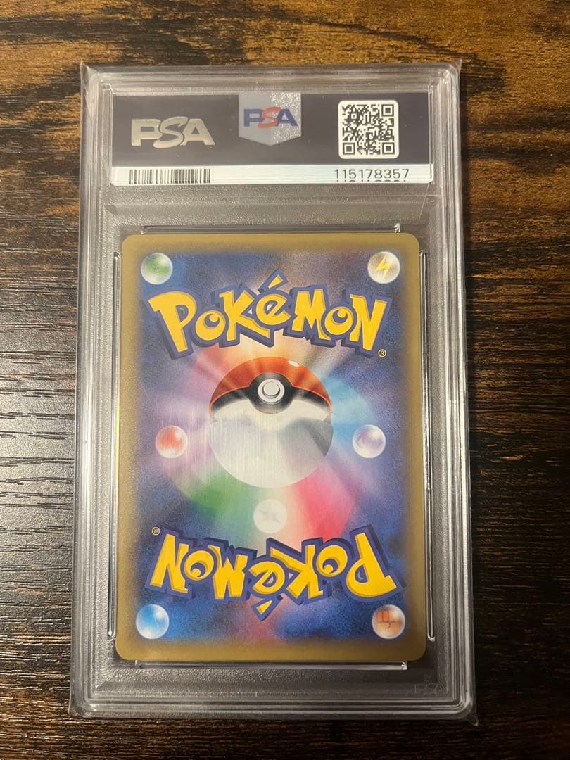 (PSA10) ブラッキー☆ 2021年25周年記念エディション