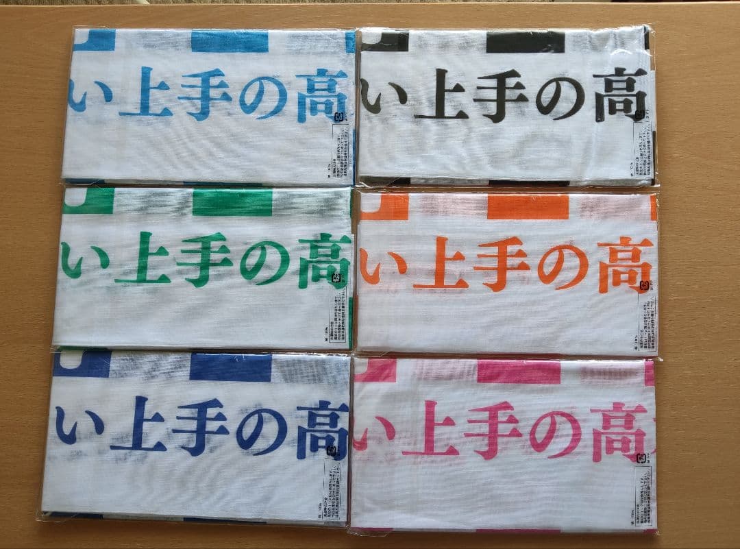 からかい上手の高木さん　手ぬぐい6色セット