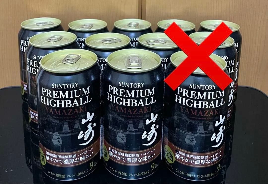 サントリー 山崎 プレミアムハイボール・松乃井 特別本醸造 原酒 8点セット