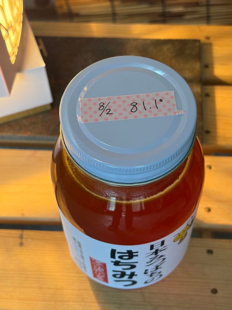 はちみつ　日本蜜蜂のハチミツ　奥山の奥の蜂蜜