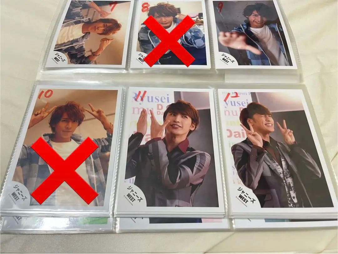 WEST. 藤井流星 公式写真 まとめ売り