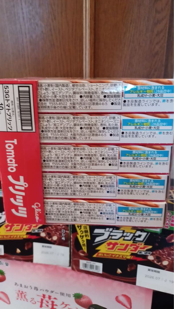 Ｌ　お菓子まとめ売り　アミューズメント