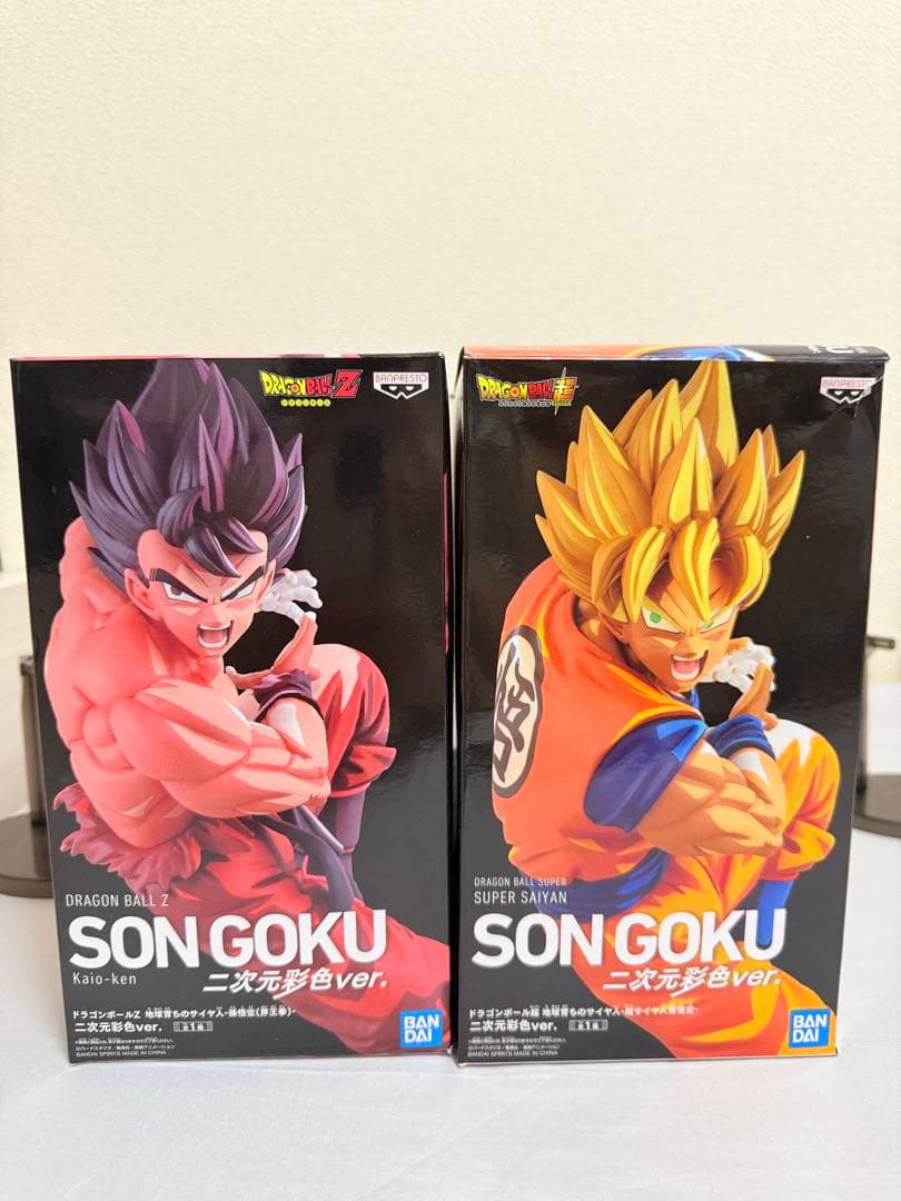 ドラゴンボールZ -孫悟空(界王拳)と地球育ちの超サイヤ人 孫悟空- 二次元彩色