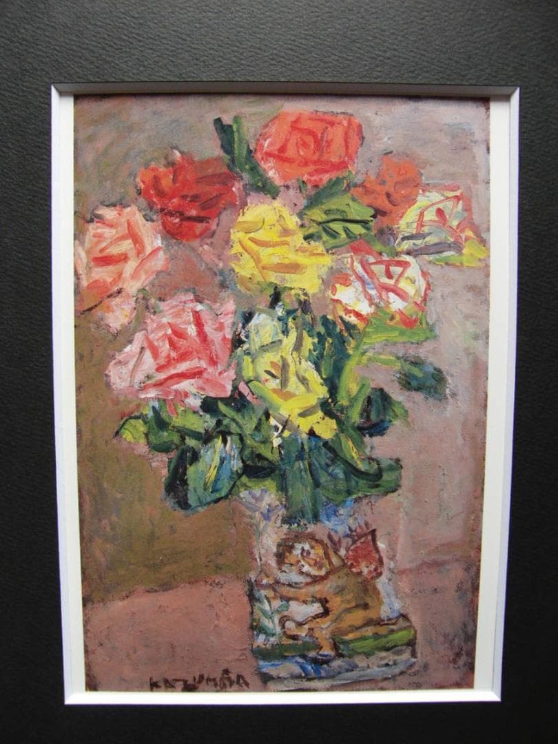 中川 一政、「薔薇」、希少画集・額装画、日本製・新品額縁にて額装致します