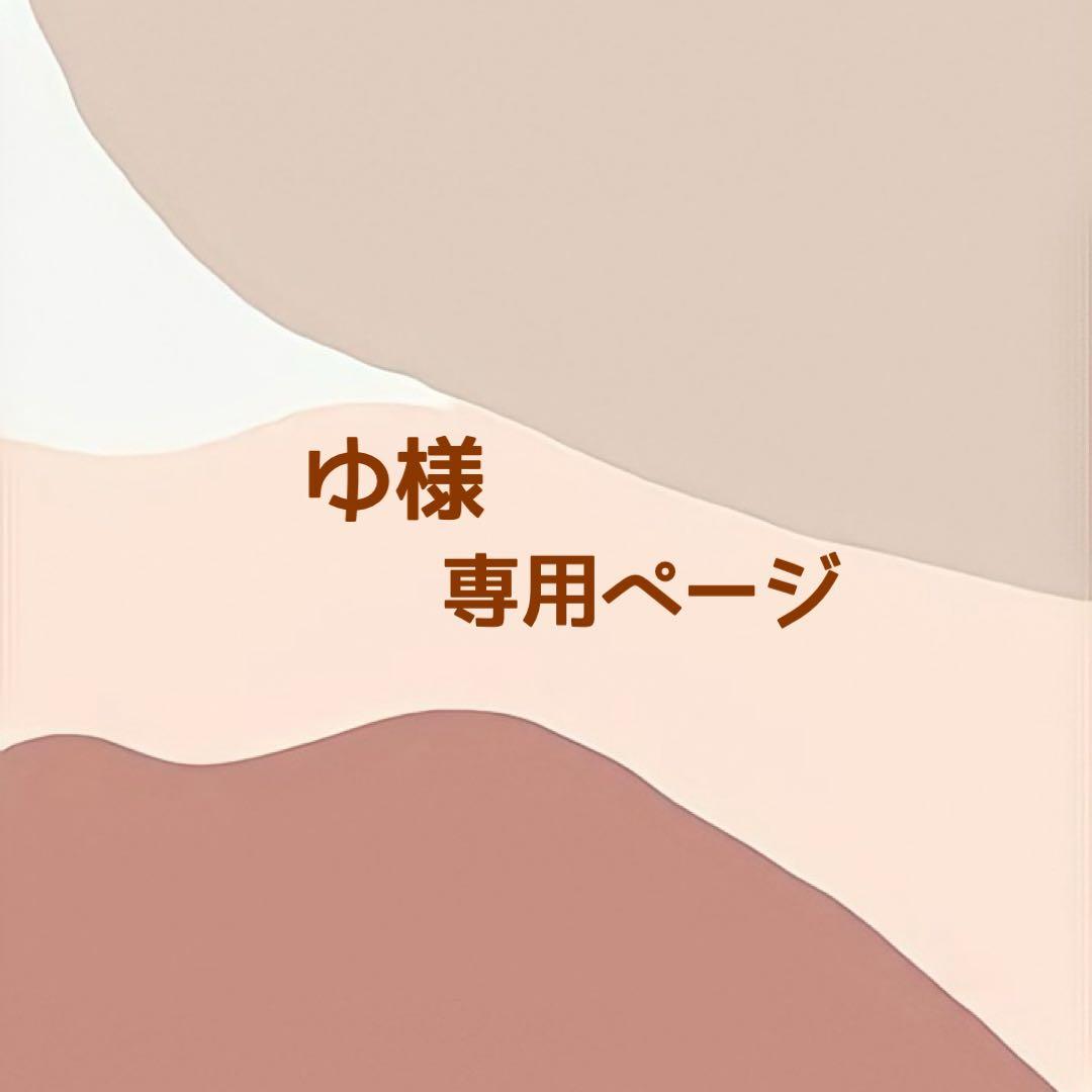 《ゆページ》ツイステ レオナ プラチナ缶50点 一番くじ式典服缶バ30点