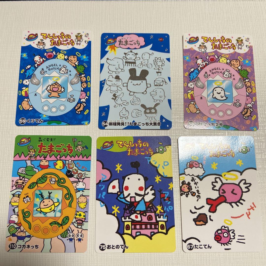 平成レトロ　たまごっち　アニメカード　18枚セット