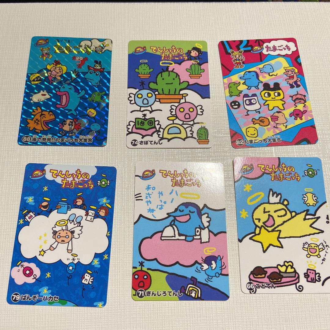 平成レトロ　たまごっち　アニメカード　18枚セット