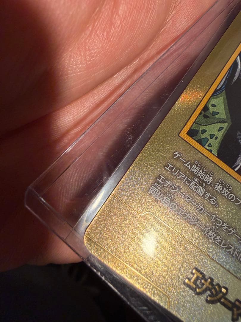 ドラゴンボール マンガブースター２ 金エナジーマーカー 33巻 E-81