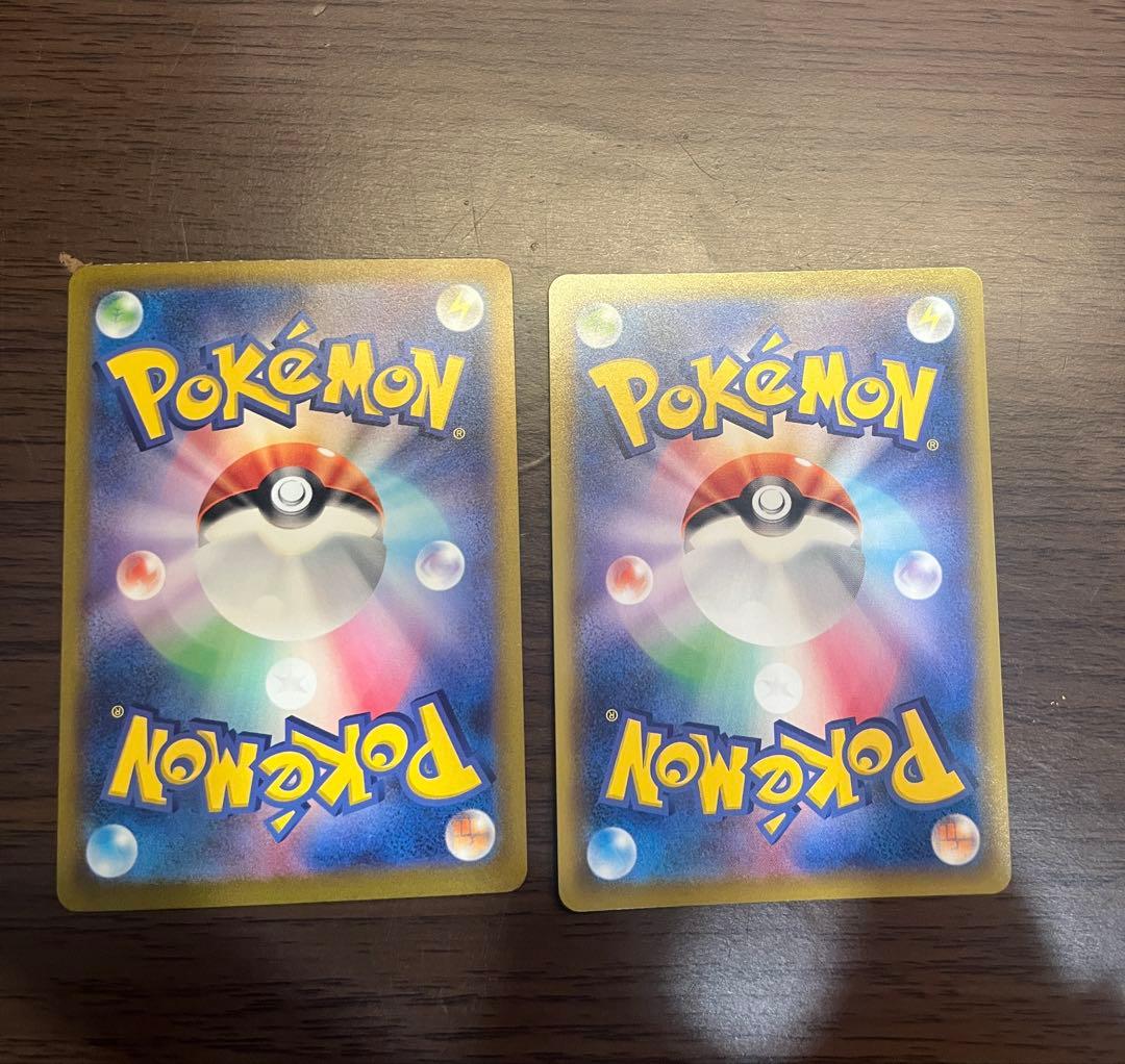 ミュウvmax ur ミュウex ur 2枚セット